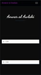 Mobile Screenshot of anwarawlaki.com